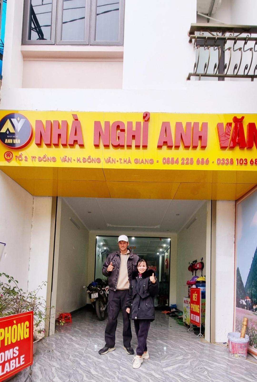 Nha Nghi Anh Van Донгван Экстерьер фото