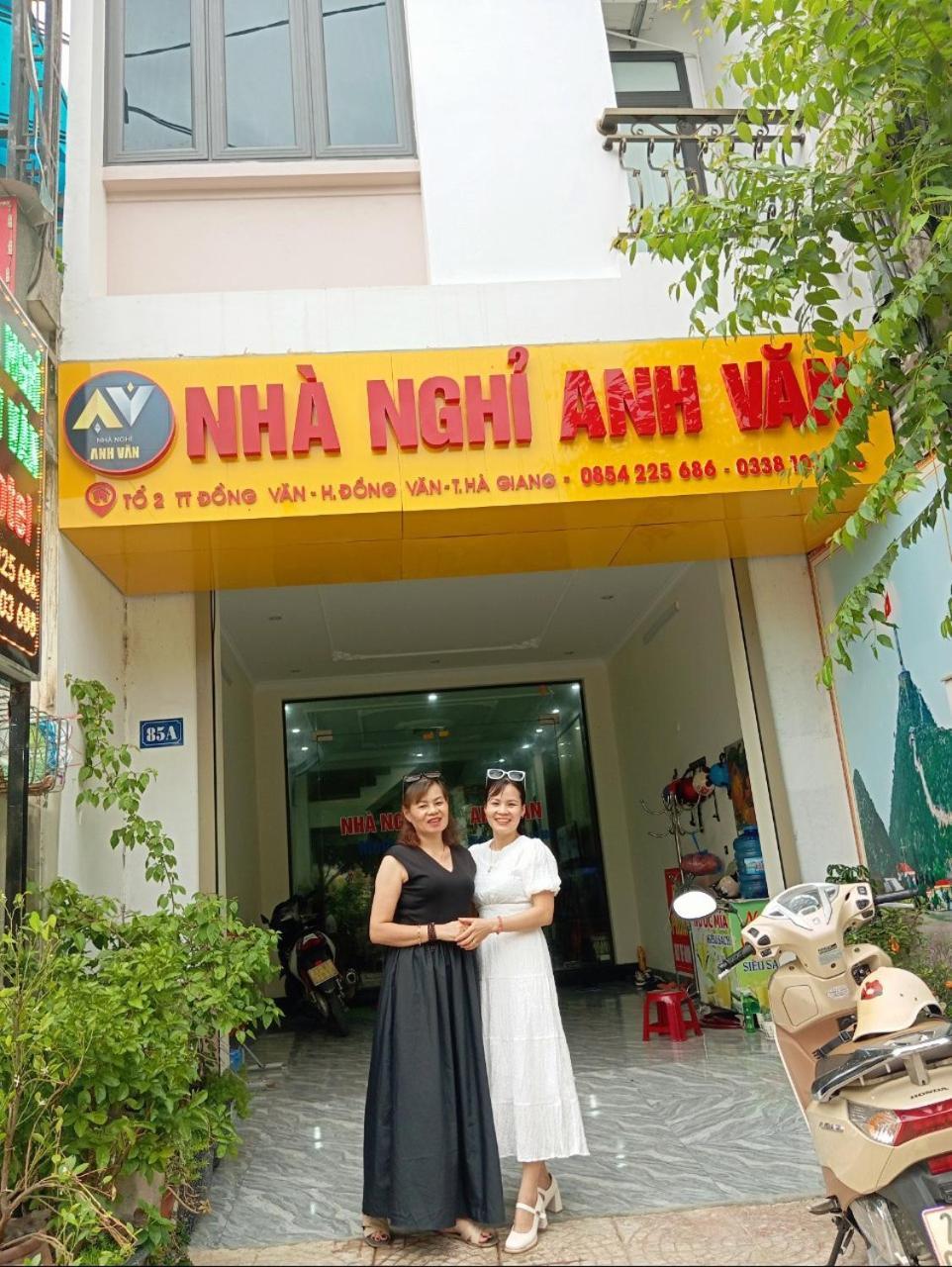 Nha Nghi Anh Van Донгван Экстерьер фото